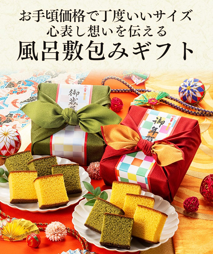 お年賀 ギフト あかね ギフト 贈り物　お菓子　WG47