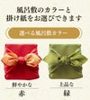 お年賀 ギフト あかね ギフト 贈り物　お菓子　WG47