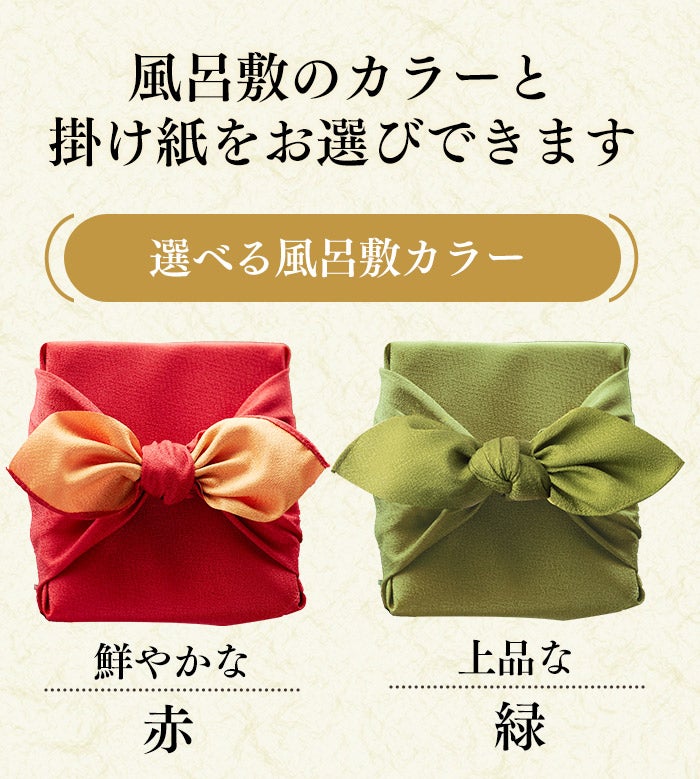 お年賀 ギフト あかね ギフト 贈り物　お菓子　WG47