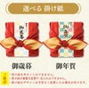 お年賀 ギフト あかね ギフト 贈り物　お菓子　WG47