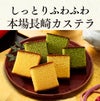 お年賀 ギフト あかね ギフト 贈り物　お菓子　WG47