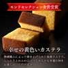 お年賀 ギフト あかね ギフト 贈り物　お菓子　WG47