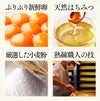 お年賀 ギフト あかね ギフト 贈り物　お菓子　WG47