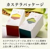 お年賀 ギフト あかね ギフト 贈り物　お菓子　WG47