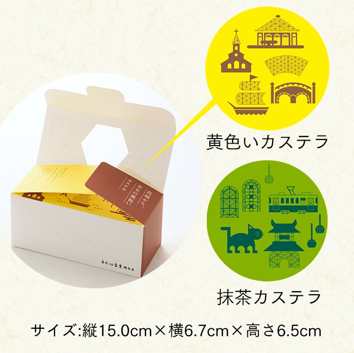 お年賀 ギフト あかね ギフト 贈り物　お菓子　WG47