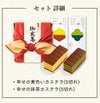 お年賀 ギフト あかね ギフト 贈り物　お菓子　WG47