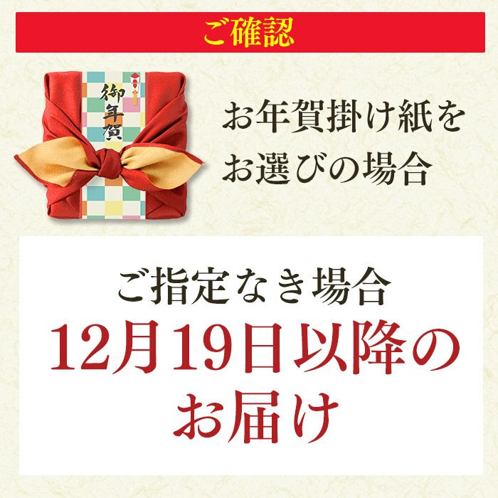 お年賀 ギフト あかね ギフト 贈り物　お菓子　WG47