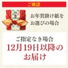 お年賀 ギフト あかね ギフト 贈り物　お菓子　WG47