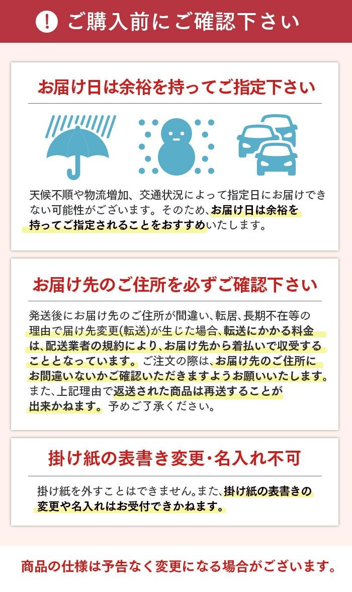 お年賀 ギフト あかね ギフト 贈り物　お菓子　WG47