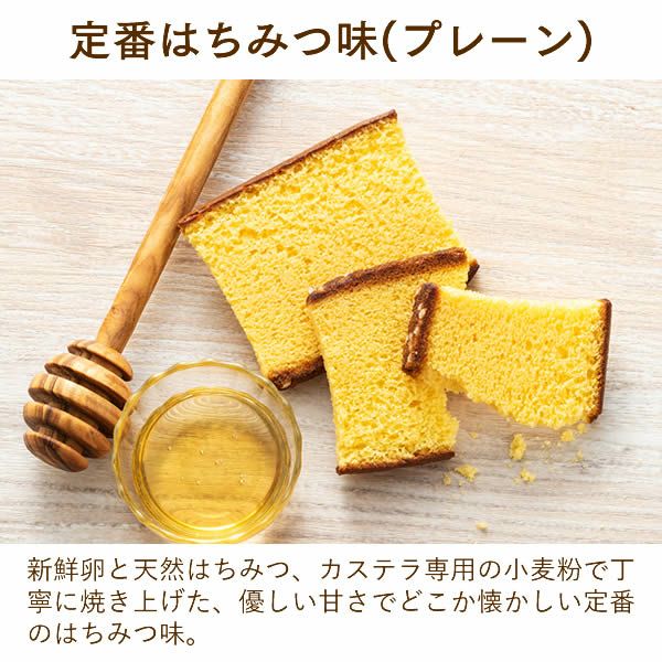 カステララスク 9枚 TO2U | カステラ専門店【長崎心泉堂】公式サイト