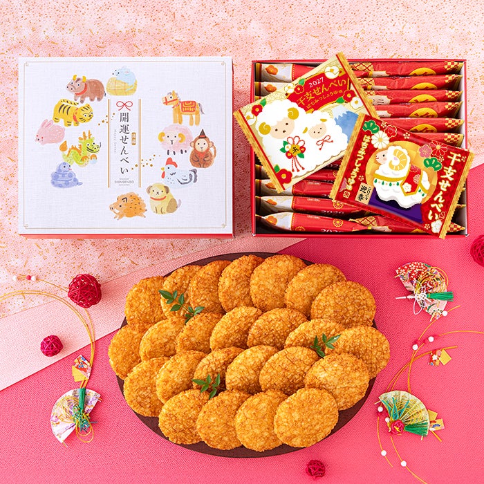 お年賀 ギフト 干支せんべい お菓子 12枚 WGKZ