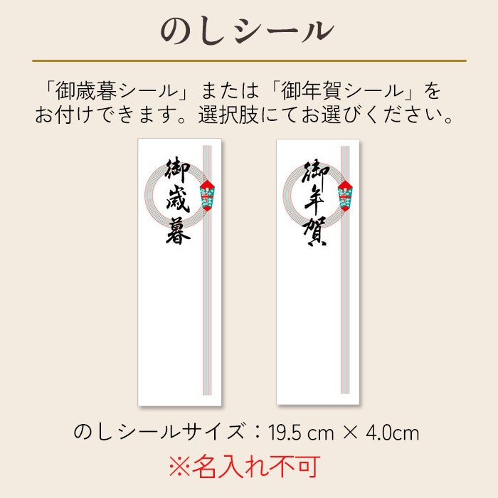お年賀 ギフト 干支せんべい お菓子 12枚 WGKZ
