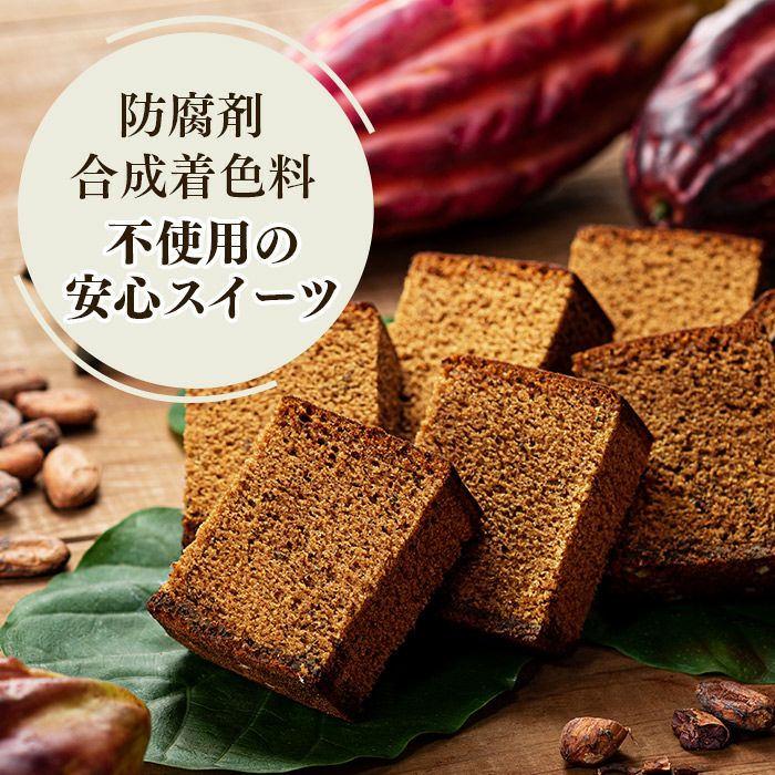 ホワイトデー コーヒーチョコ カステラ 0.5号 WDEF | カステラ専門店
