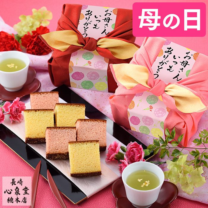 母の日 ギフト あかね MDPA | カステラ専門店【長崎心泉堂】公式サイト
