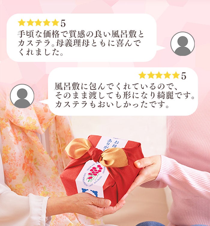 母の日 ギフト あかね MD4V | カステラ専門店【長崎心泉堂】公式サイト 母の日 ギフト あかね MD4V | カステラ専門店【長崎心泉堂】公式サイト