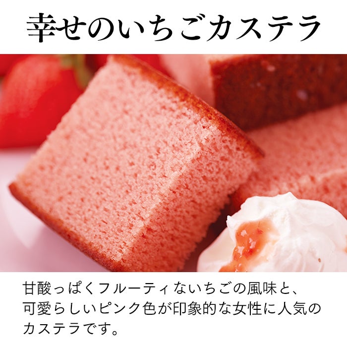 母の日 ギフト あかね MD4V | カステラ専門店【長崎心泉堂】公式サイト