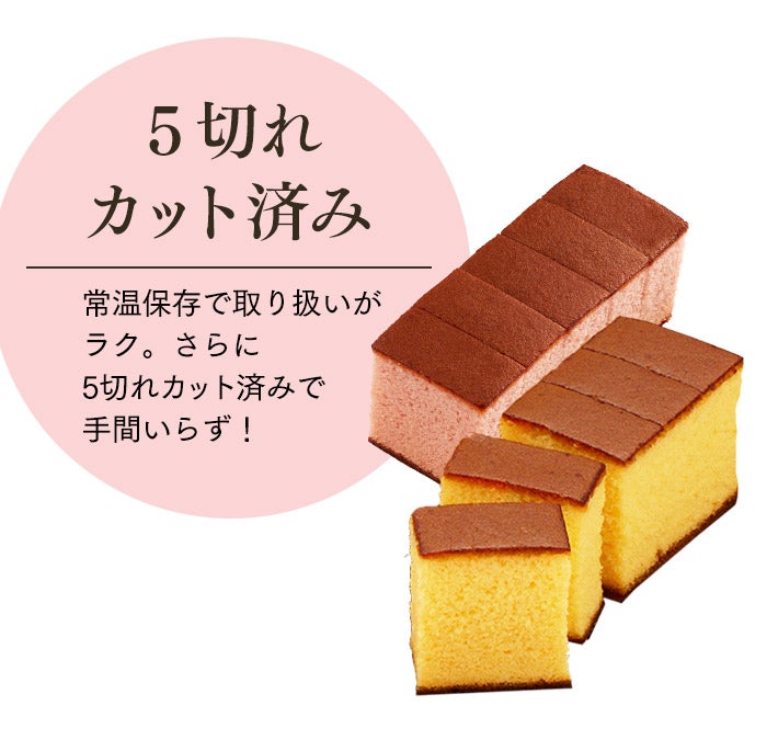 ※べびーかすてらあかね 母の日 ギフト あかね MD4V | カステラ専門店【長崎心泉堂】公式サイト