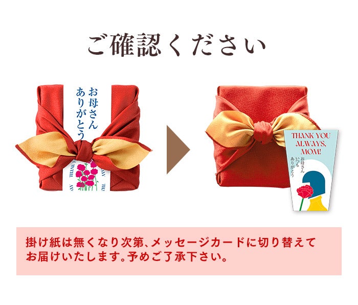 母の日 ギフト あかね MD4V | カステラ専門店【長崎心泉堂】公式サイト