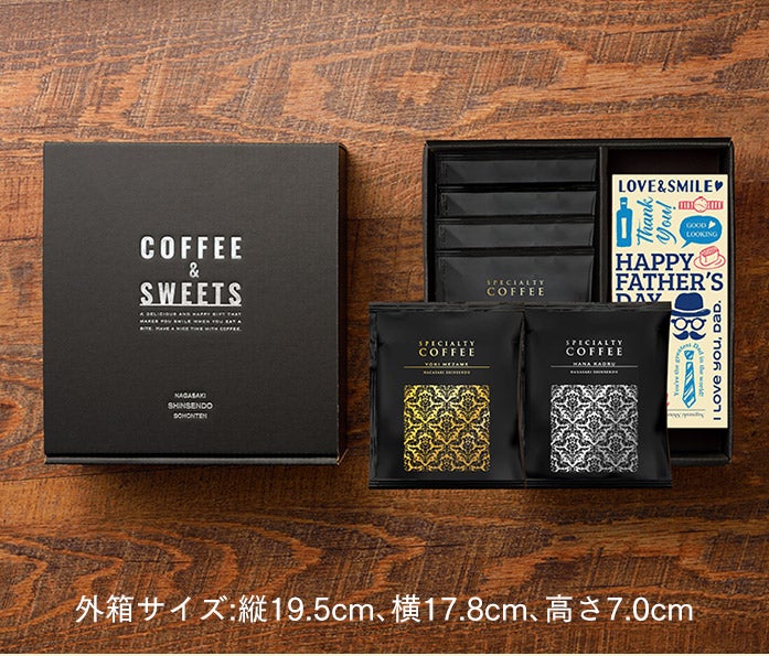 【★新品未使用】ドテラ ミネラル 3種類　6本セット エコメルカリ便限定 父の日 ギフト テトラコーヒー 6パックとカステラ0.3号 FDAP