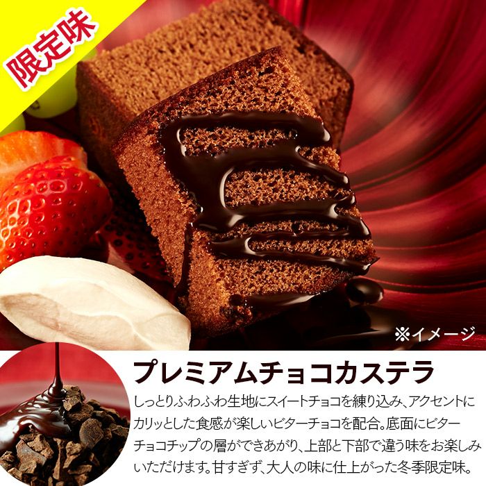 ★毎月22日はカステラの日★ 長崎カステラ 0.6号 3本セット セール T600x3