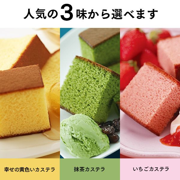 ★毎月22日はカステラの日★ 長崎カステラ 0.6号 3本セット セール T600x3