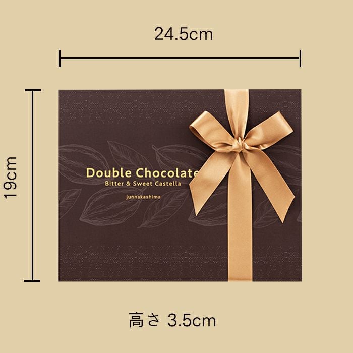 ショコラ・テラ 個包装4個 バレンタイン VD1D