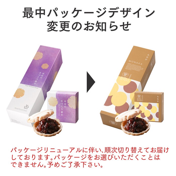 お供え 特選ギフト 仏事包装 凛音 風呂敷包み TO32 | カステラ専門店