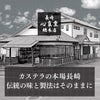 お歳暮 お年賀 ギフト 令香 お菓子 WGAY