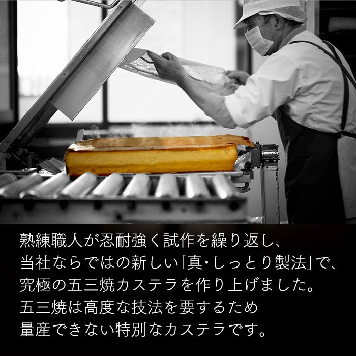 お歳暮 お年賀 ギフト 令香 お菓子 WGAY