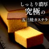 お歳暮 お年賀 ギフト 令香 お菓子 WGAY
