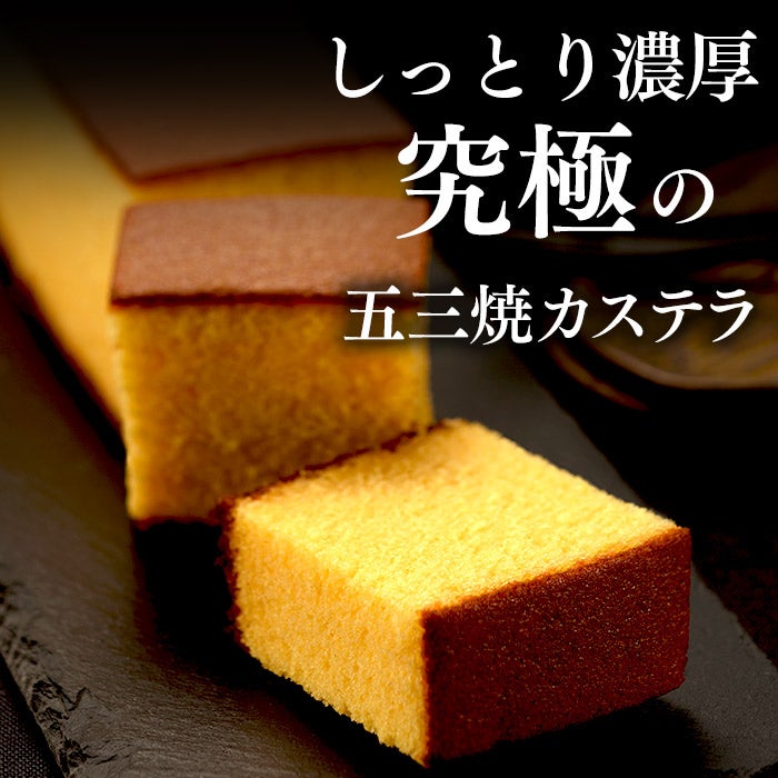お歳暮 お年賀 ギフト 令香 お菓子 WGAY