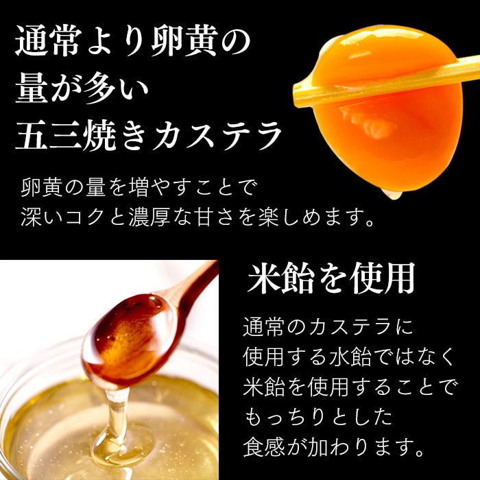 お歳暮 お年賀 ギフト 令香 お菓子 WGAY