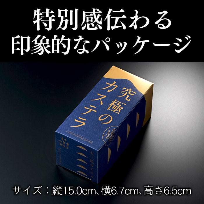 お歳暮 お年賀 ギフト 令香 お菓子 WGAY
