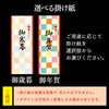お歳暮 お年賀 ギフト 令香 お菓子 WGAY