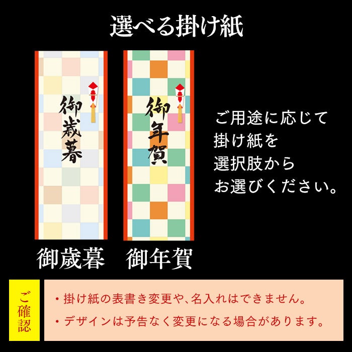 お歳暮 お年賀 ギフト 令香 お菓子 WGAY