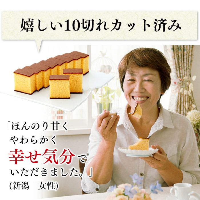 お歳暮 お年賀 ギフト 贈り物 ドリップコーヒー 9パックとカステラ0.6号 WGTL