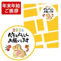 お年賀 プチギフト カステラ個包装 (幸せの黄色) TK20