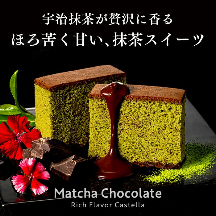 ショコラ・テラ 個包装8個 バレンタイン VD1D