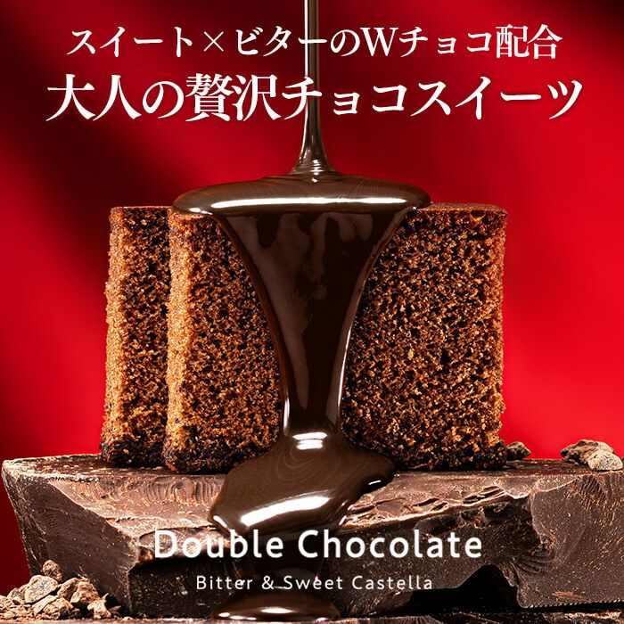 ショコラ・テラ 個包装8個 バレンタイン VD1D