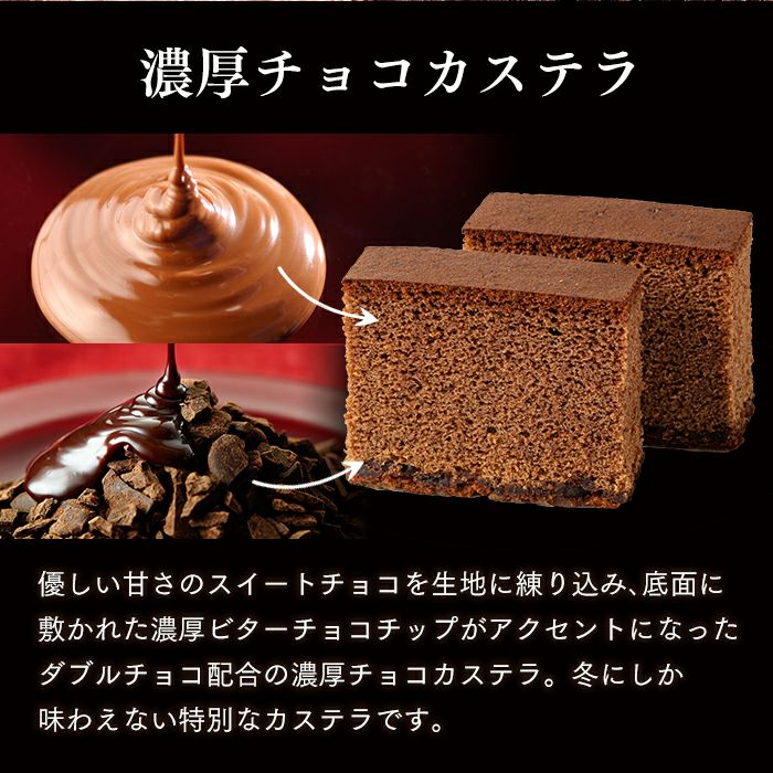 ショコラ・テラ 個包装8個 バレンタイン VD1D