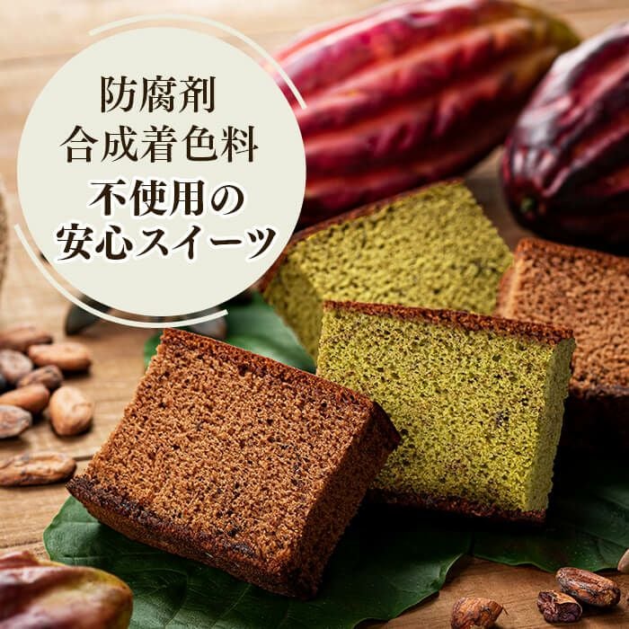 ショコラ・テラ 個包装8個 バレンタイン VD1D