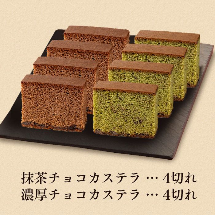 ショコラ・テラ 個包装8個 バレンタイン VD1D