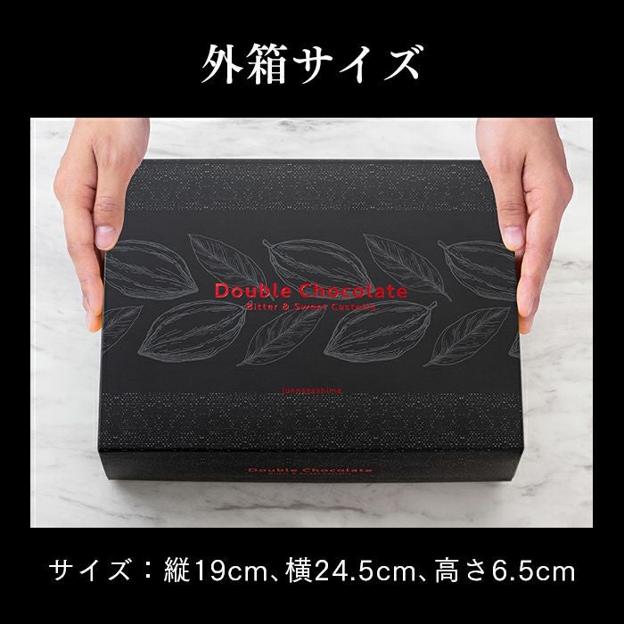 ショコラ・テラ 個包装8個 バレンタイン VD1D