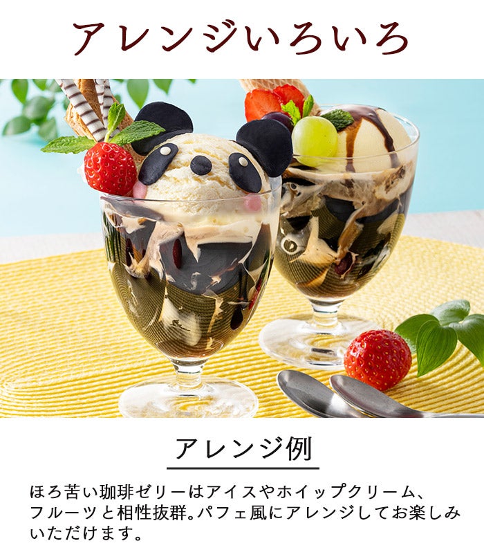 母の日 ギフト コーヒーゼリーとカステラ セット MD5D | カステラ専門