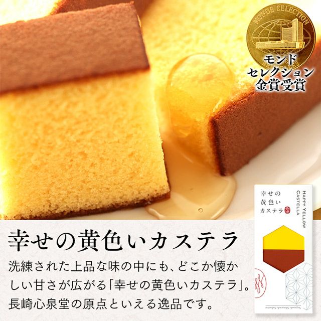 長崎カステラ 0.3号2本 風呂敷包み あかね TO7G | カステラ専門店