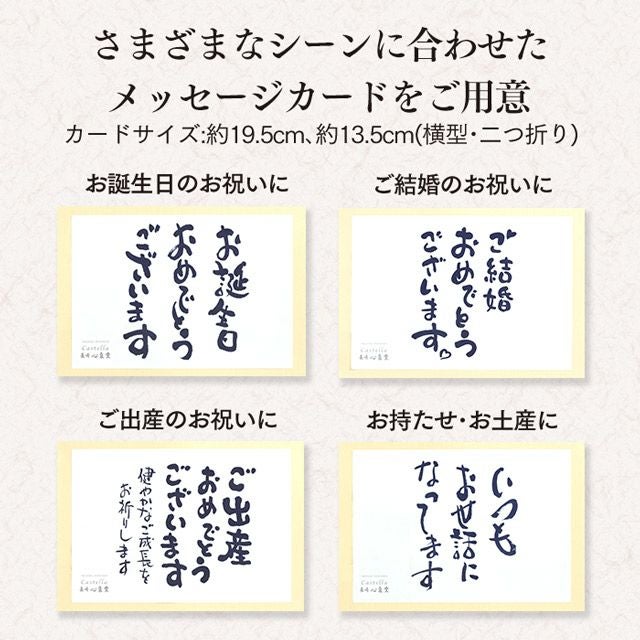 長崎カステラ 0.3号2本 風呂敷包み あかね TO7G | カステラ専門店