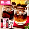 母の日 ギフト コーヒー 2本 カステラ セット