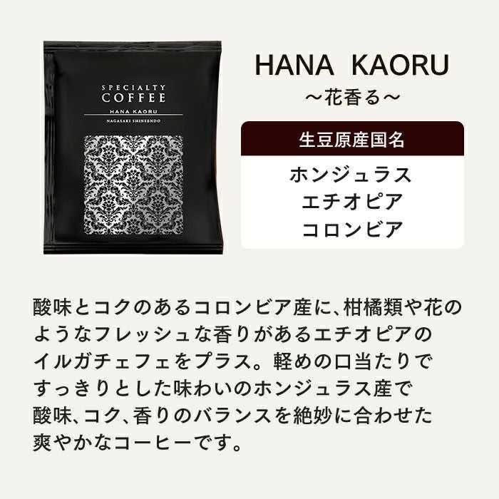 テトラコーヒー ギフト 9パックとカステラ0.6号 TO8V | カステラ専門店