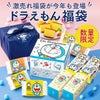 ドラえもん　福袋　2026　アイムドラえもん　お菓子セット ドラえもん福袋