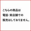 ドラえもん　福袋　2026　アイムドラえもん　お菓子セット ドラえもん福袋